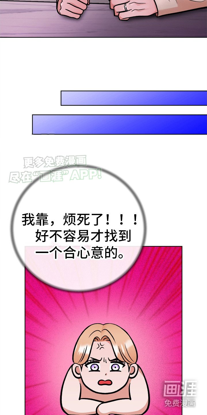 第11章：回家吧（完结）