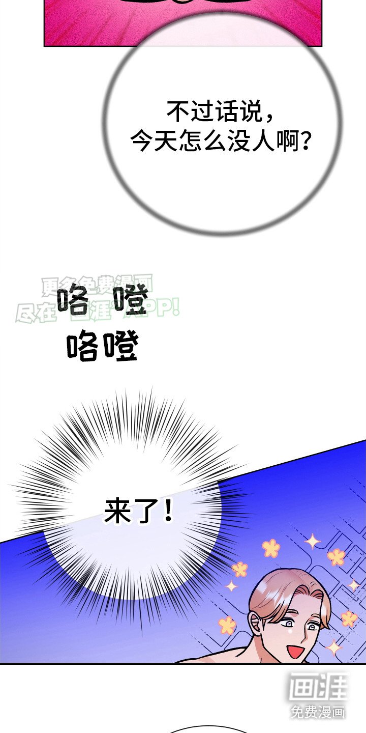第11章：回家吧（完结）