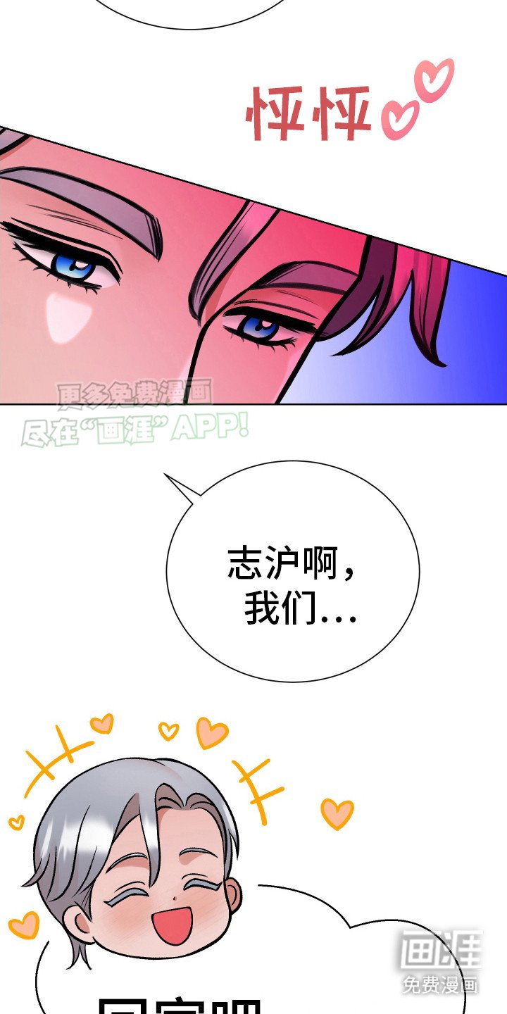 第11章：回家吧（完结）