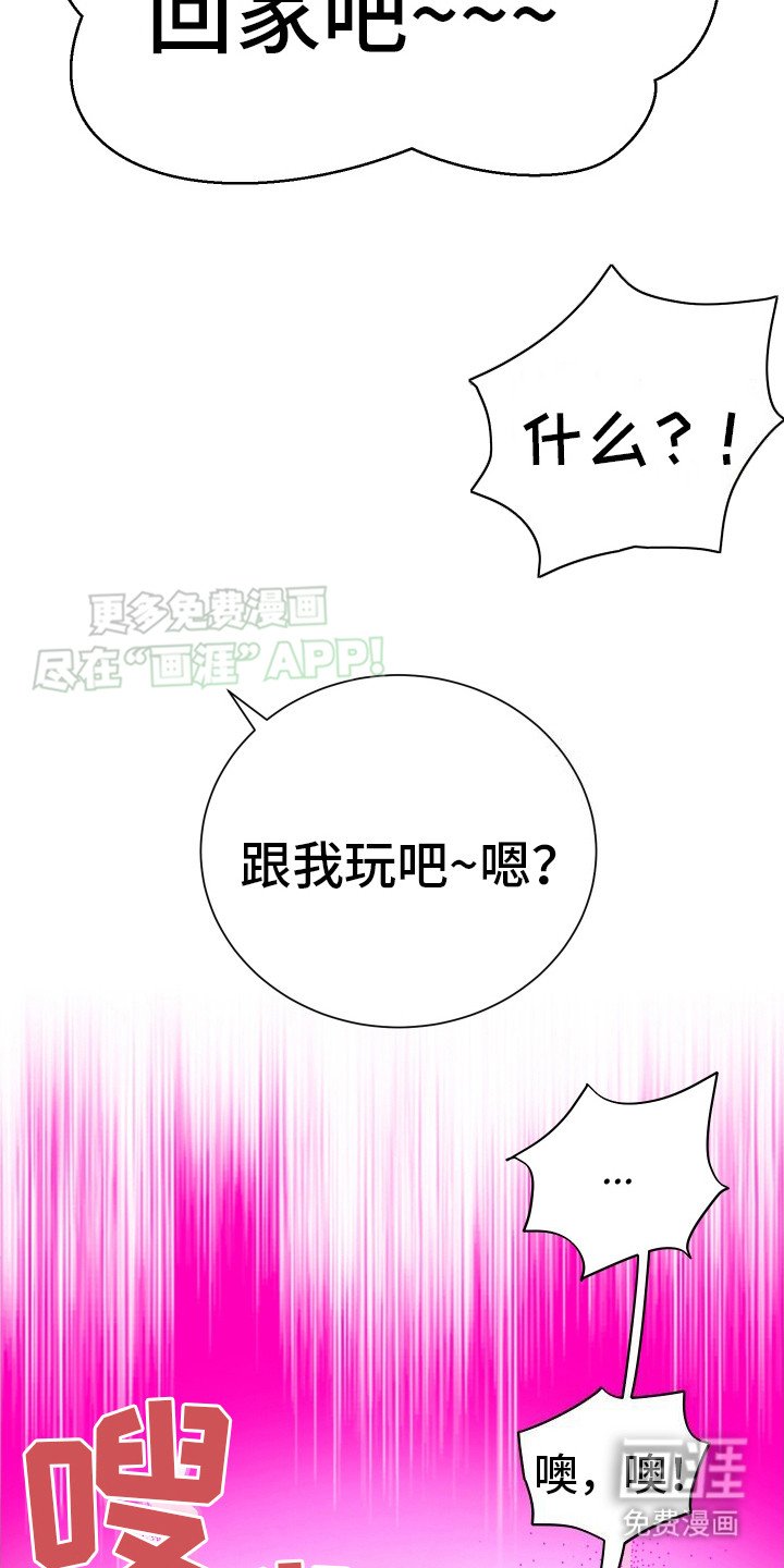 第11章：回家吧（完结）