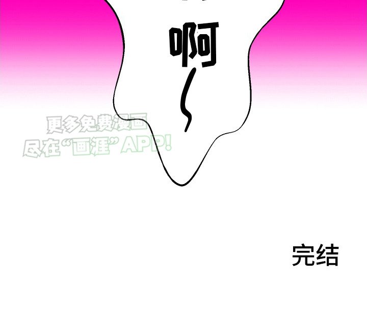 第11章：回家吧（完结）