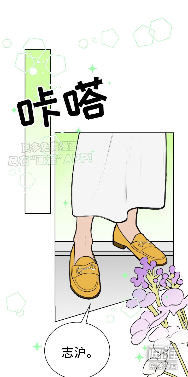 第2章：天使之洞