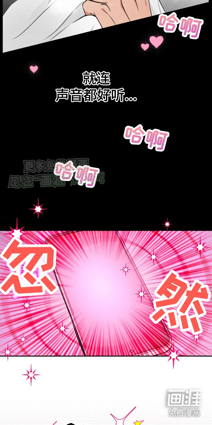 第2章：天使之洞