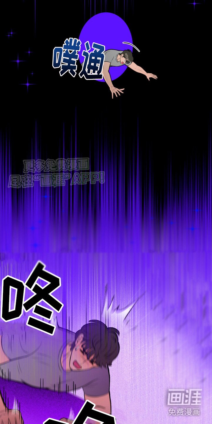 第2章：天使之洞
