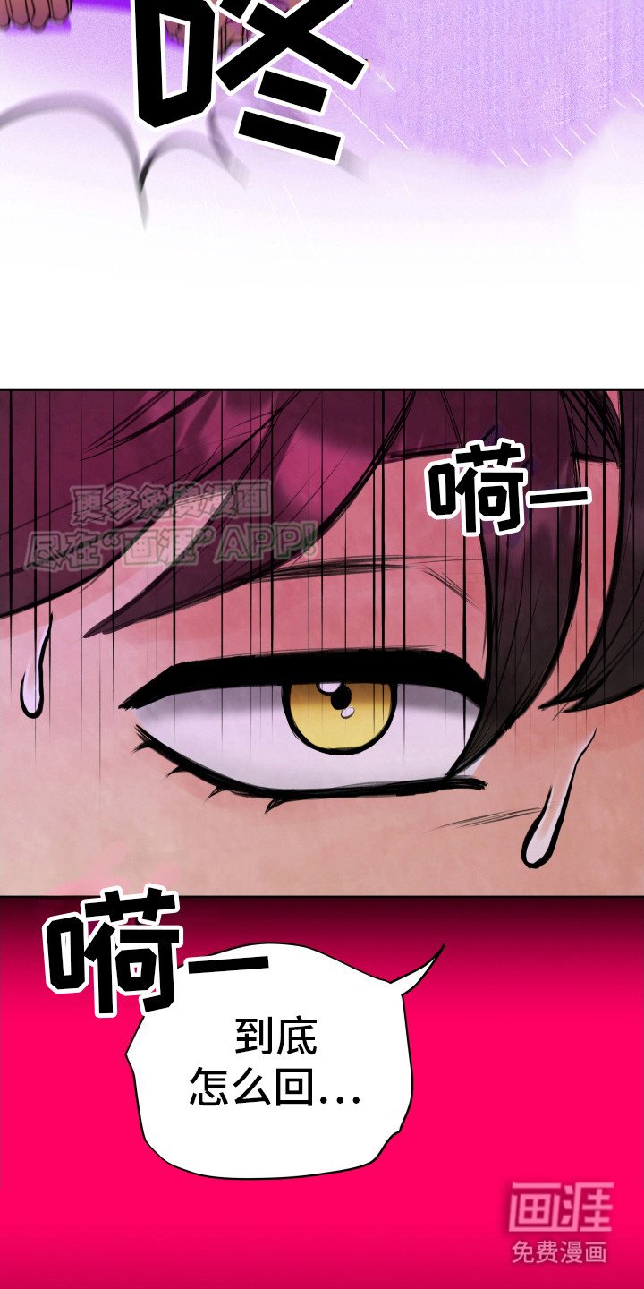 第2章：天使之洞