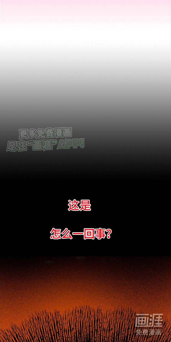 第2章：天使之洞