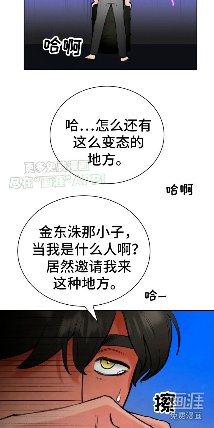 第3章：使用