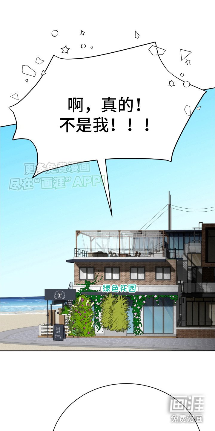 第4章：拿衣服