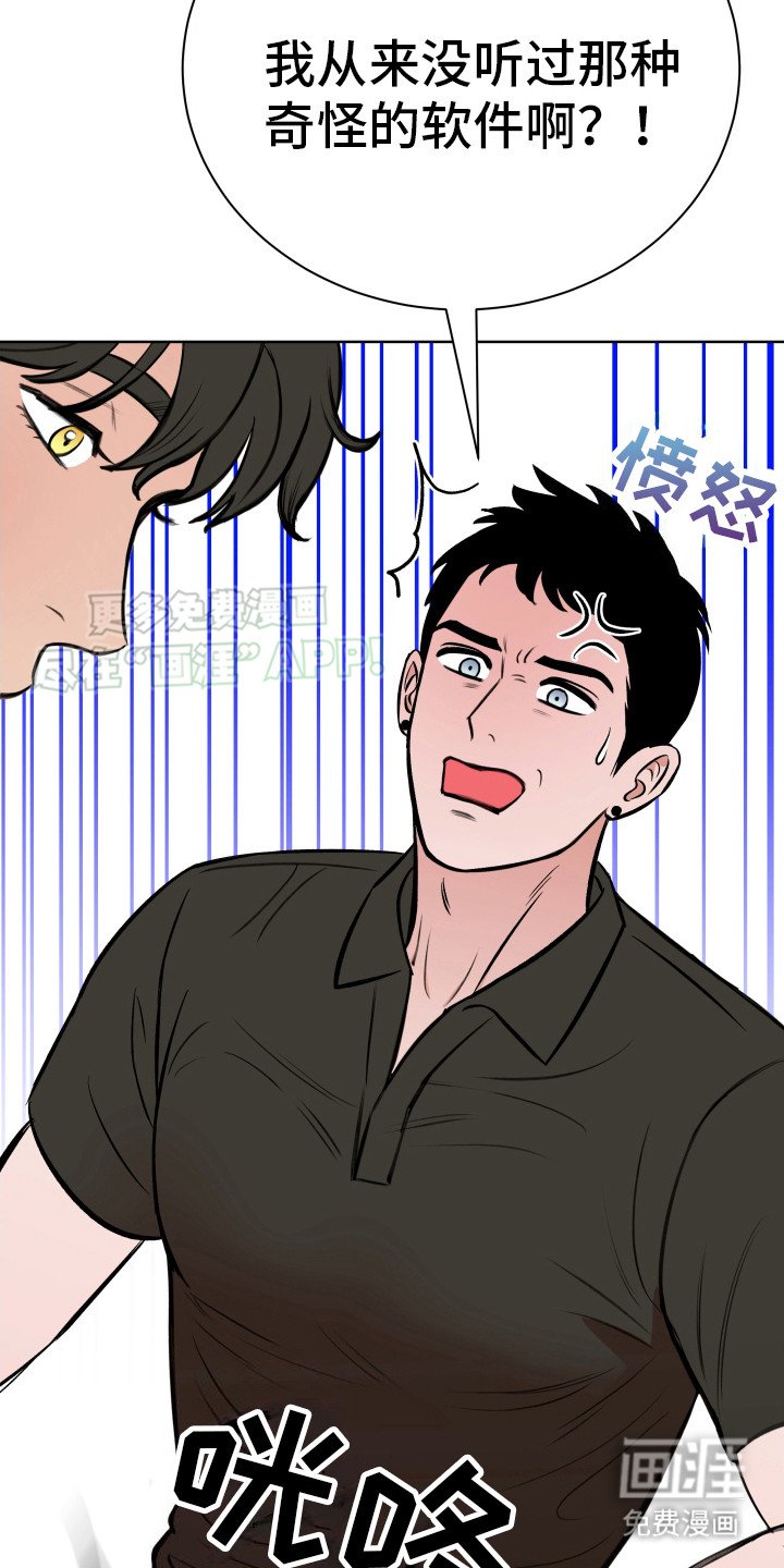 第4章：拿衣服