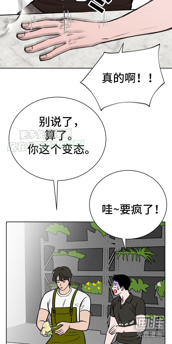 第4章：拿衣服