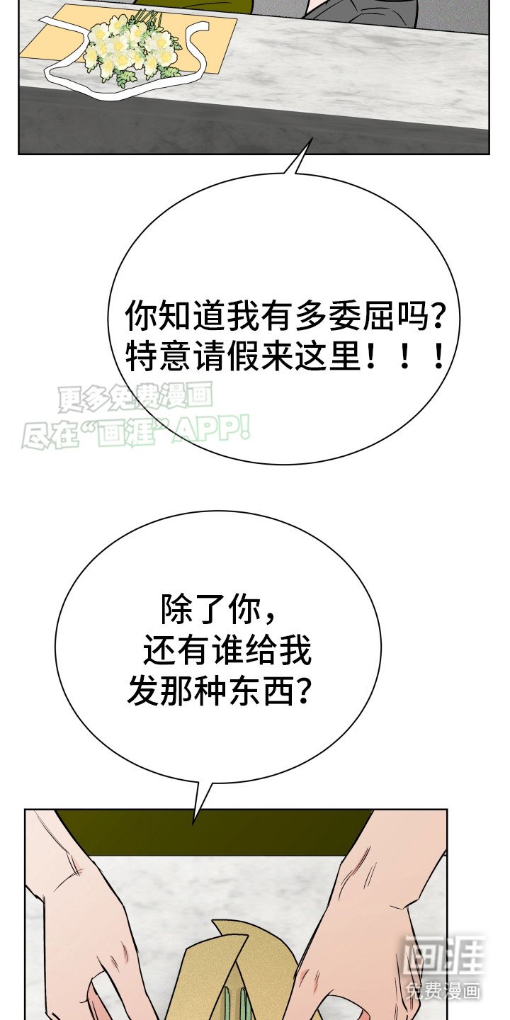 第4章：拿衣服
