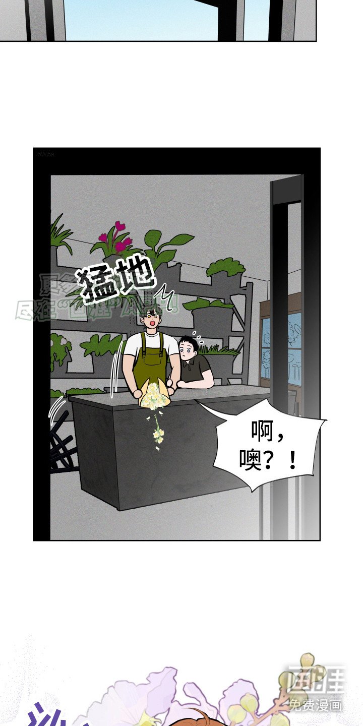 第4章：拿衣服