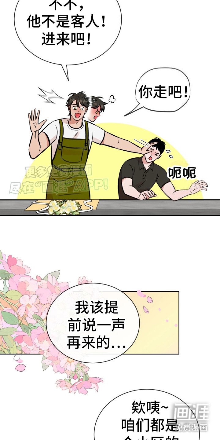 第4章：拿衣服