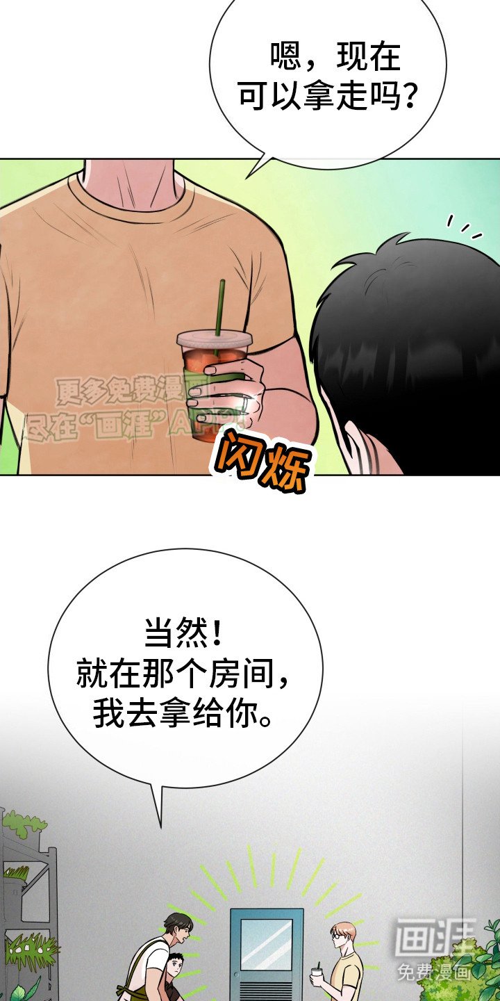 第4章：拿衣服