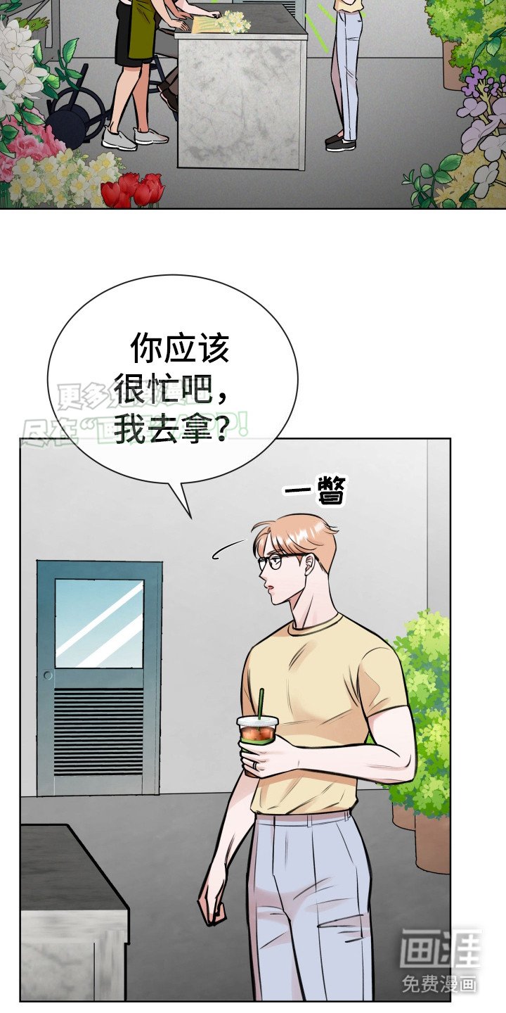 第4章：拿衣服