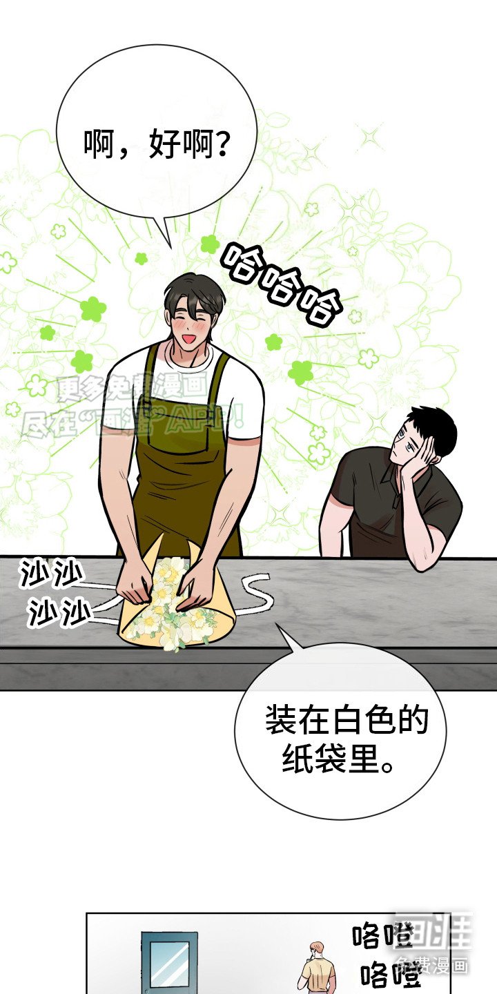 第4章：拿衣服