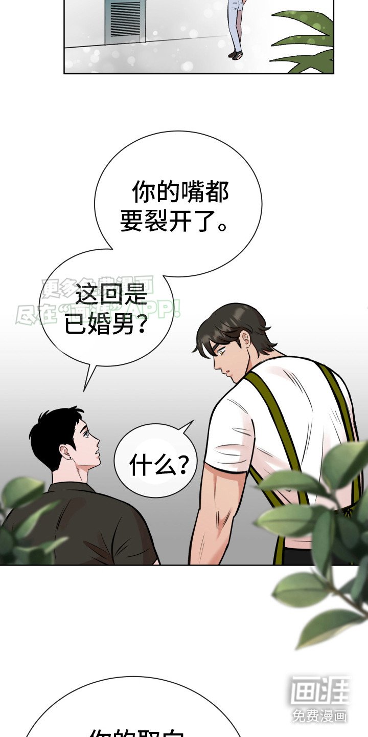 第4章：拿衣服