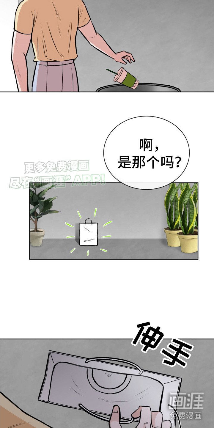 第4章：拿衣服