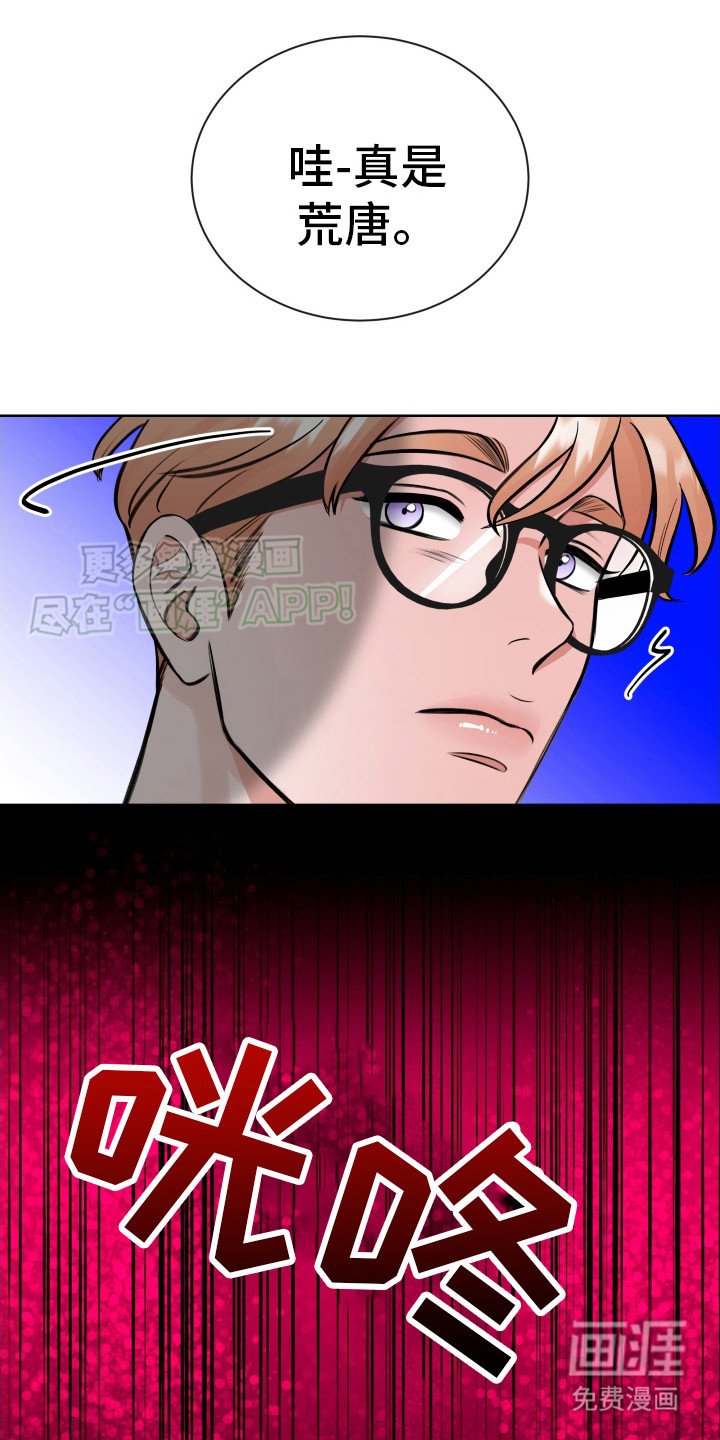 第5章：解释