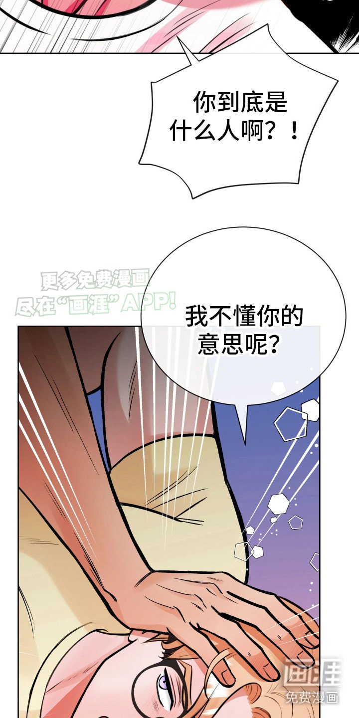 第5章：解释