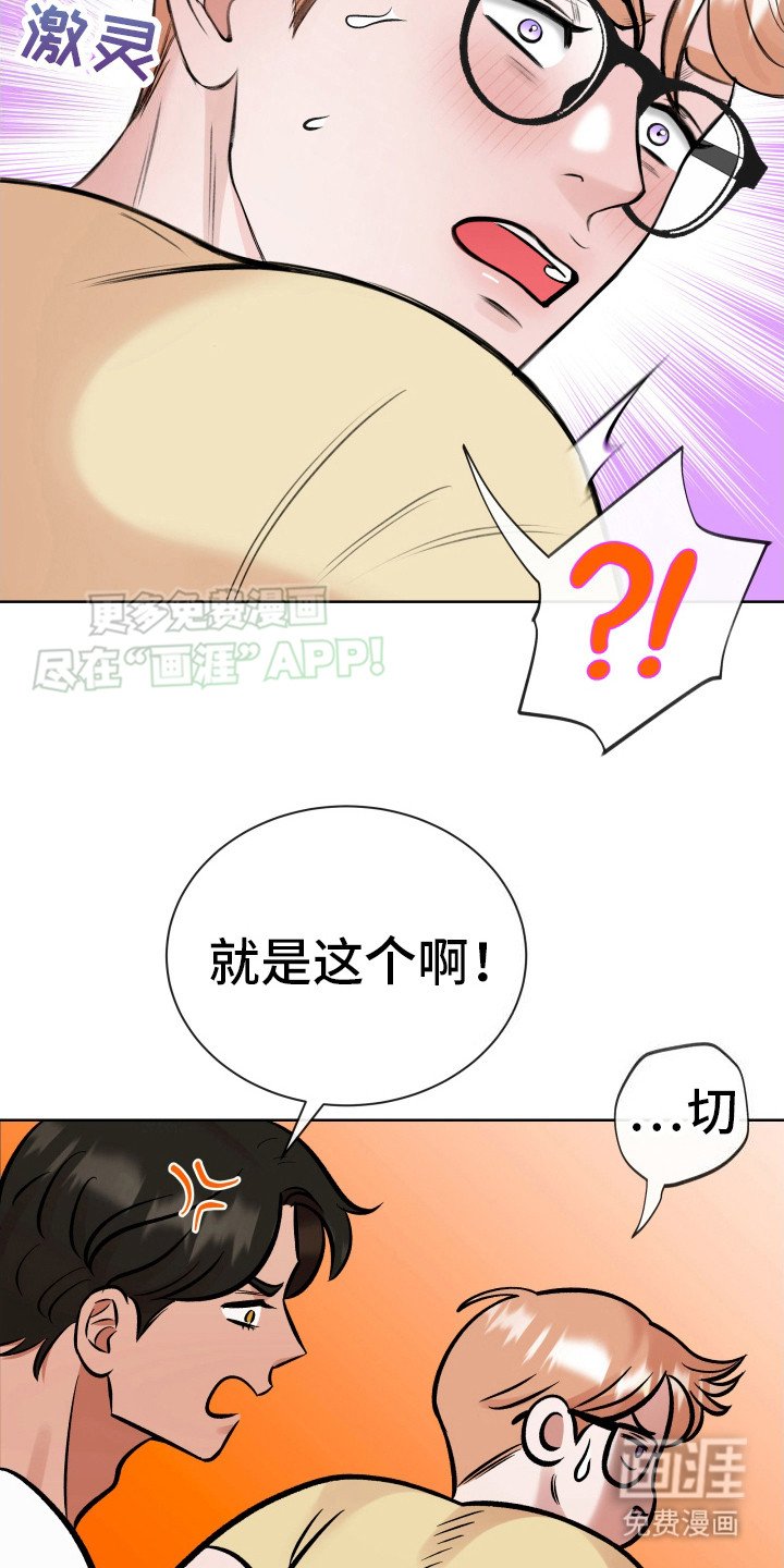第5章：解释