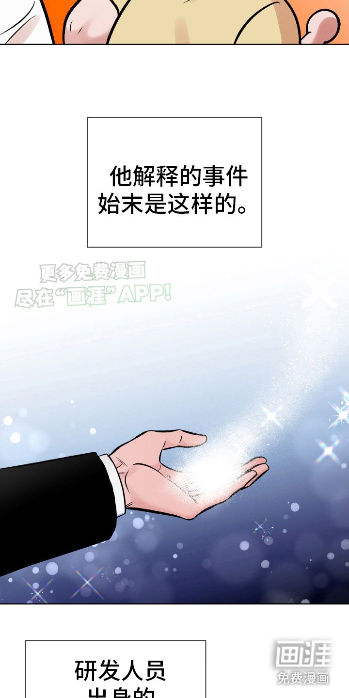 第5章：解释