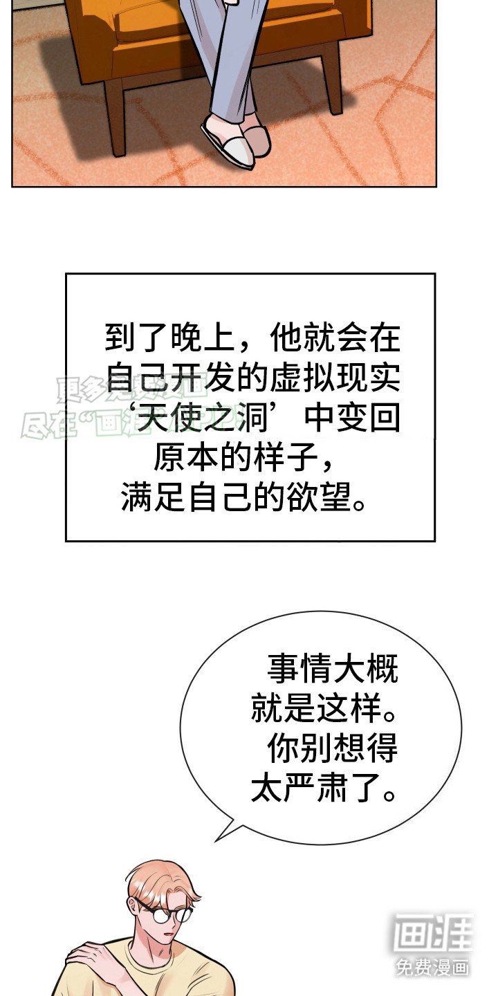 第5章：解释