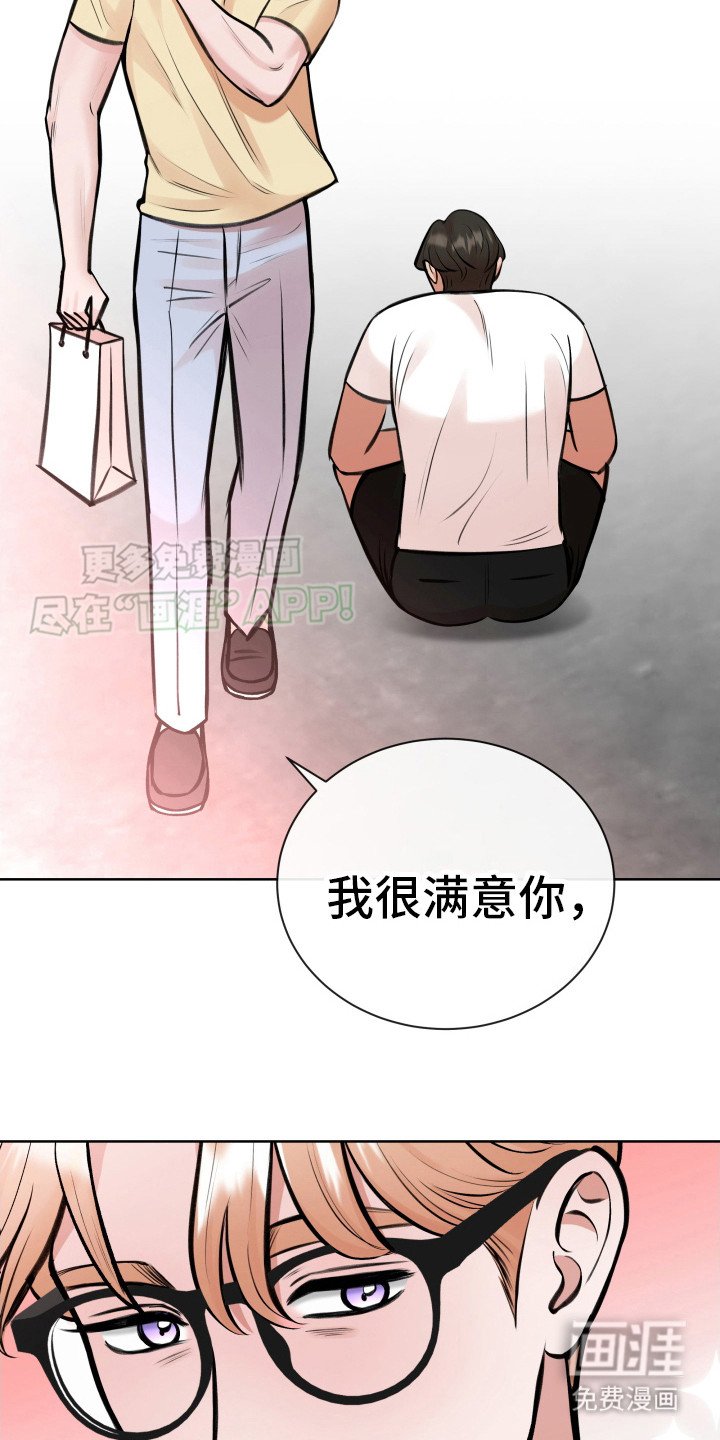 第5章：解释