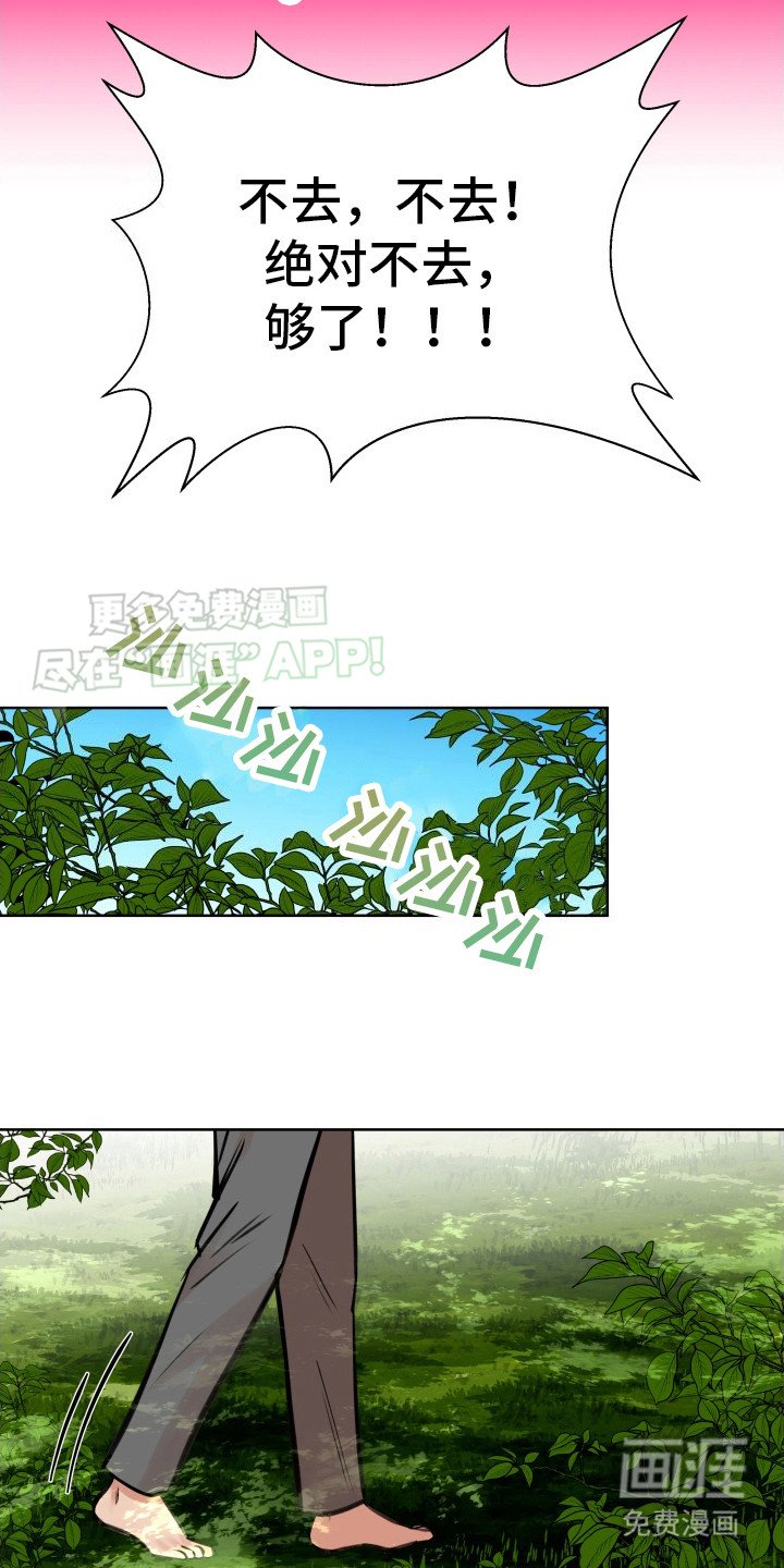 第5章：解释
