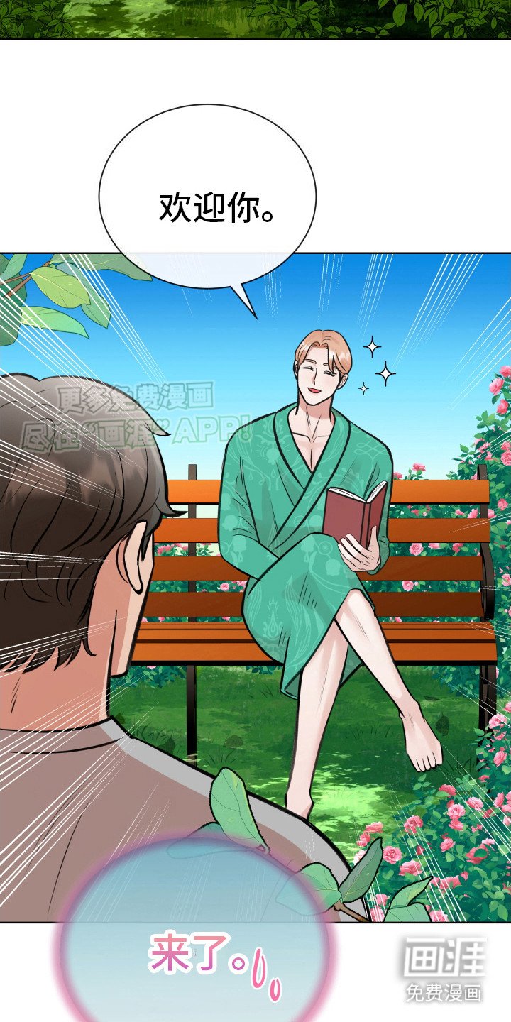 第5章：解释