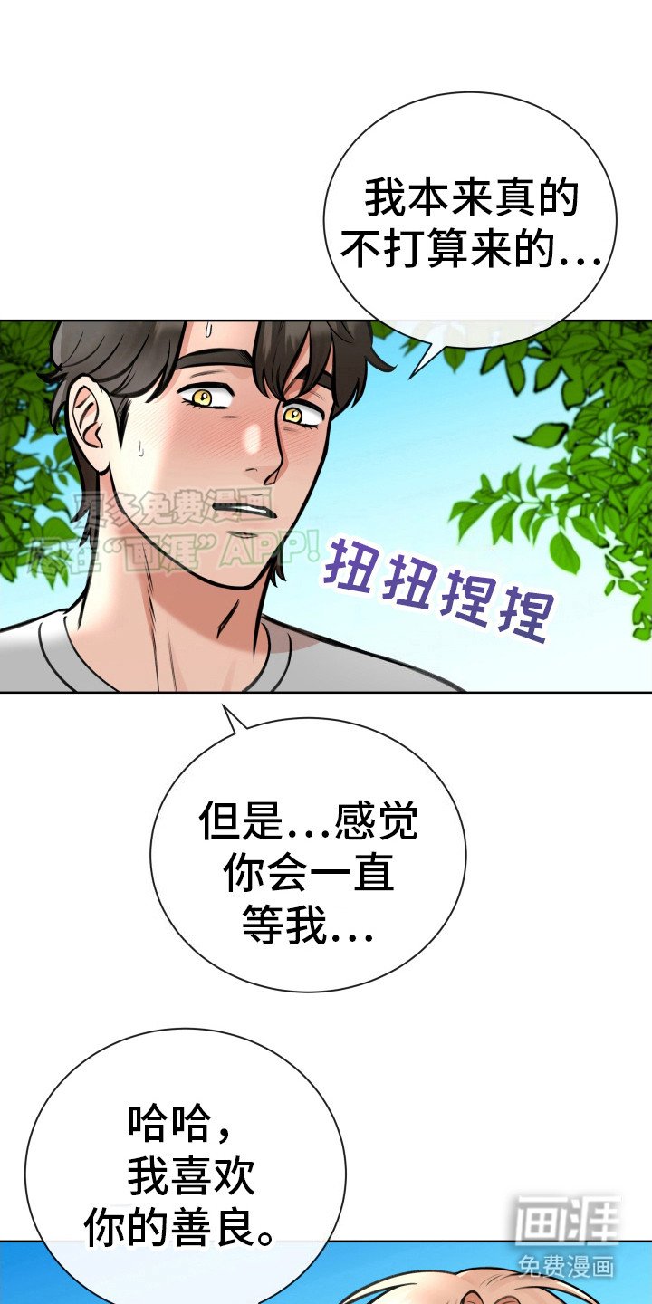 第6章：很混乱
