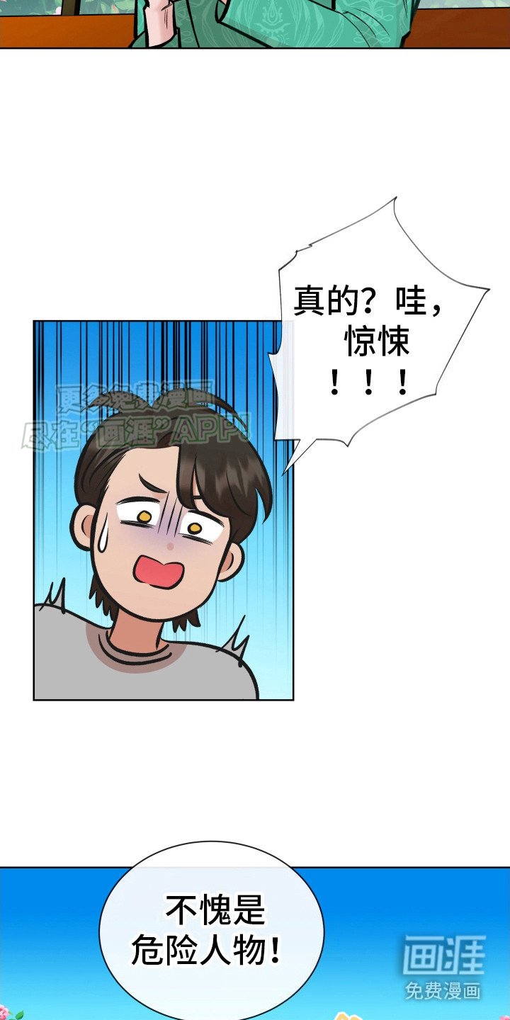 第6章：很混乱