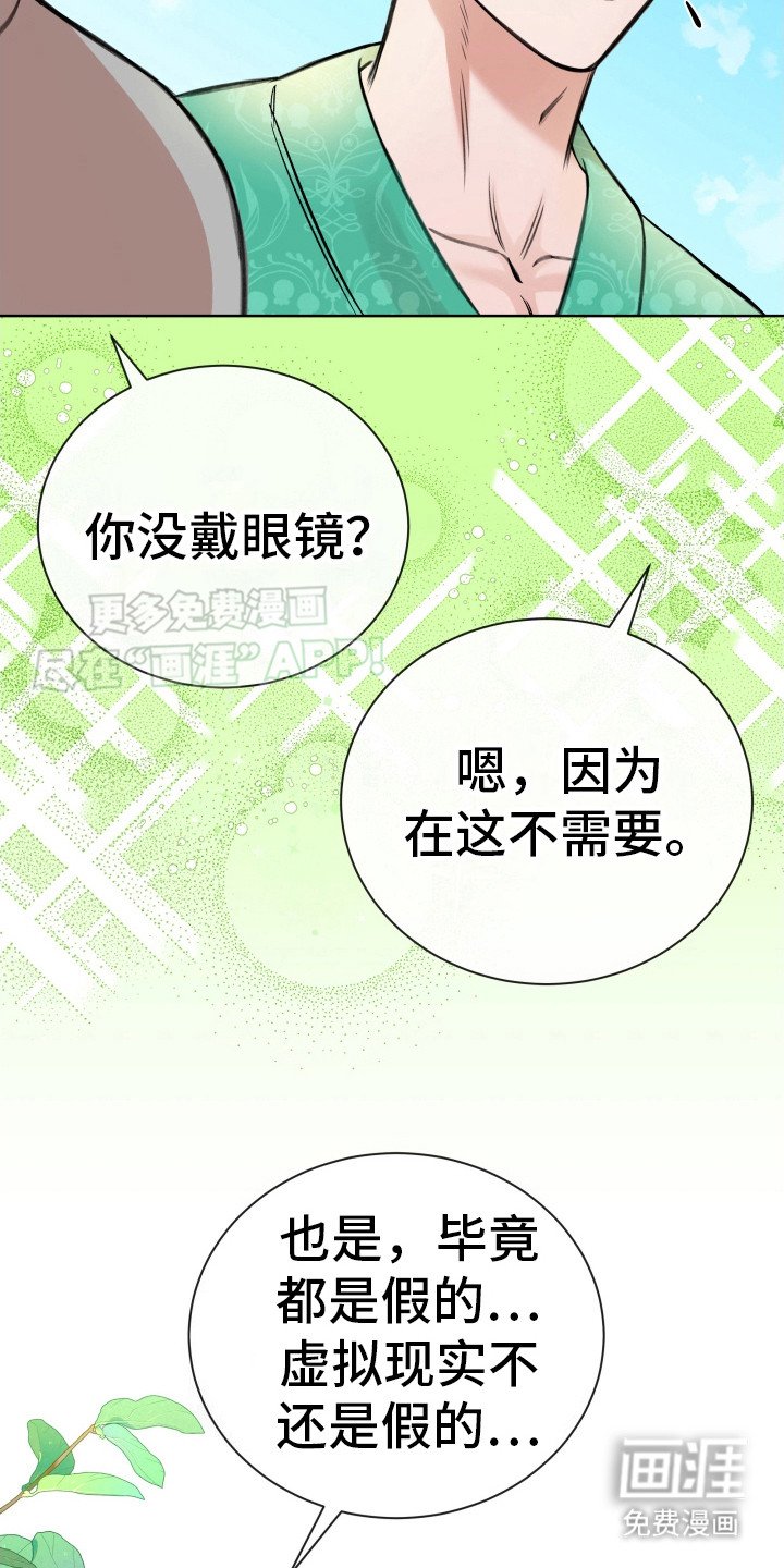 第6章：很混乱