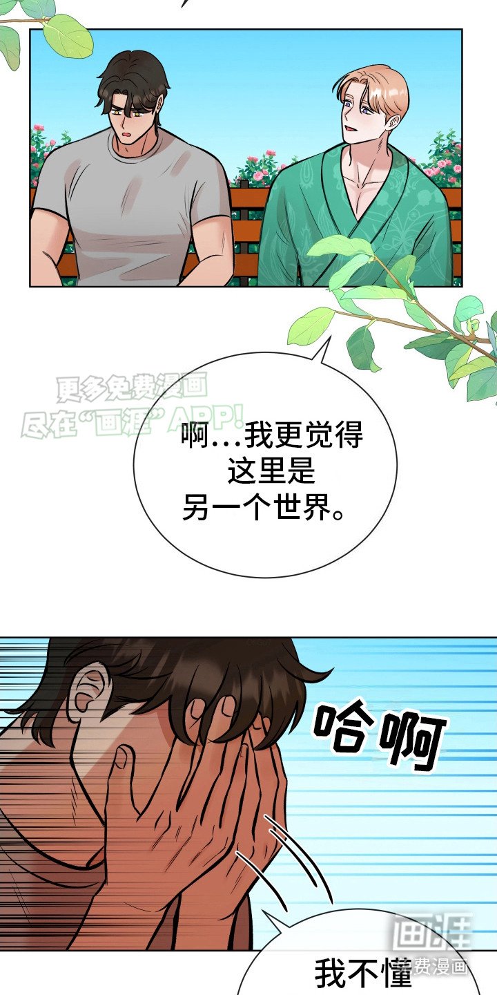 第6章：很混乱