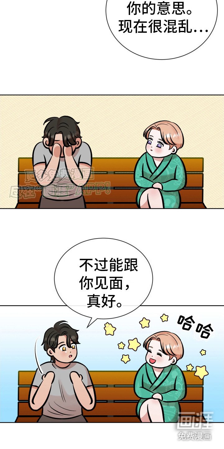 第6章：很混乱