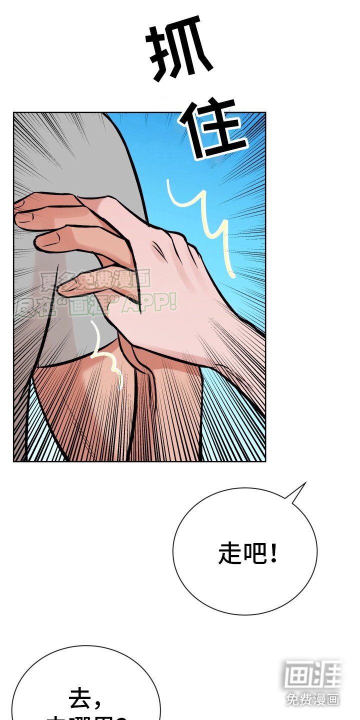 第6章：很混乱