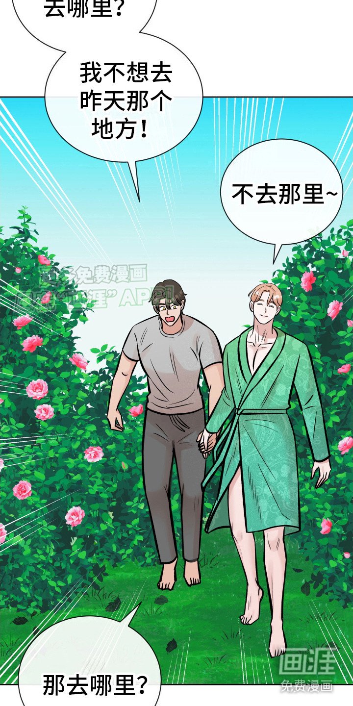 第6章：很混乱