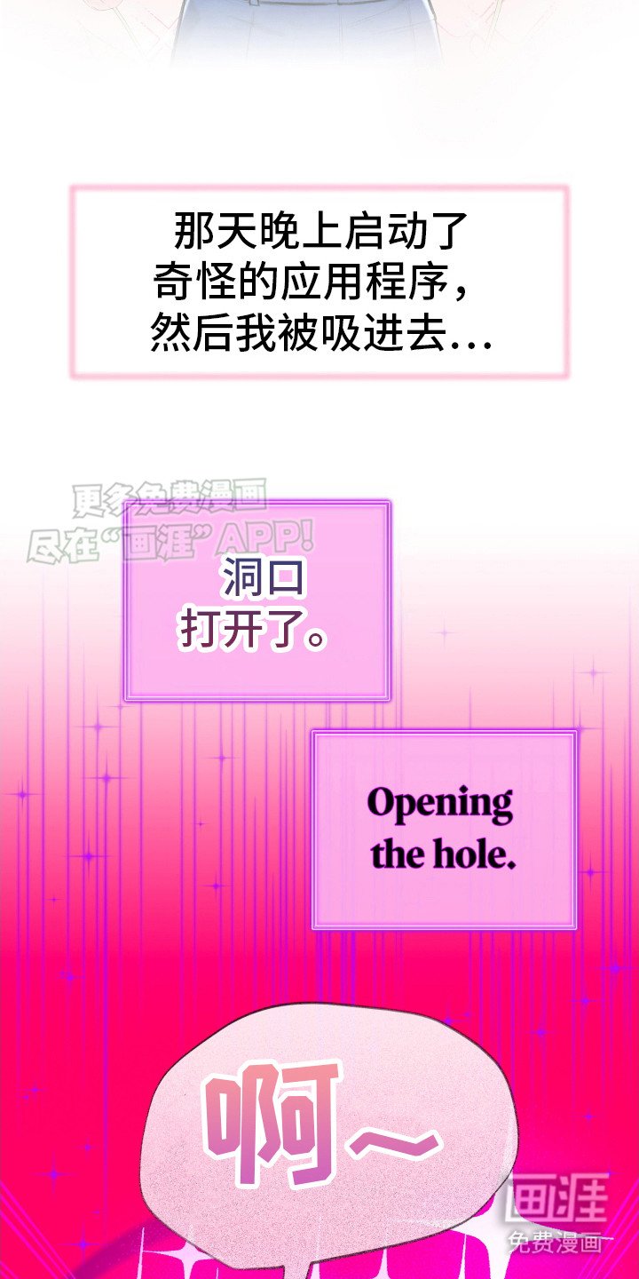 第6章：很混乱