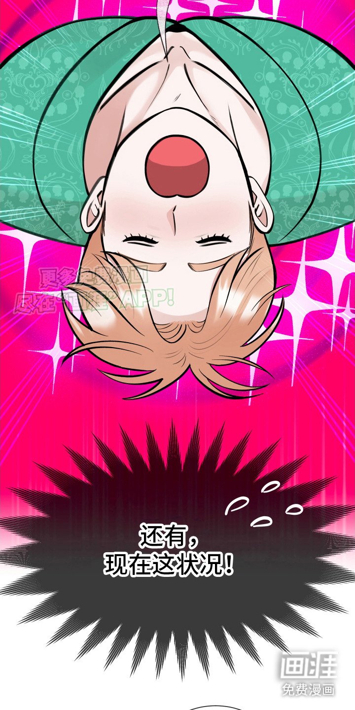 第6章：很混乱