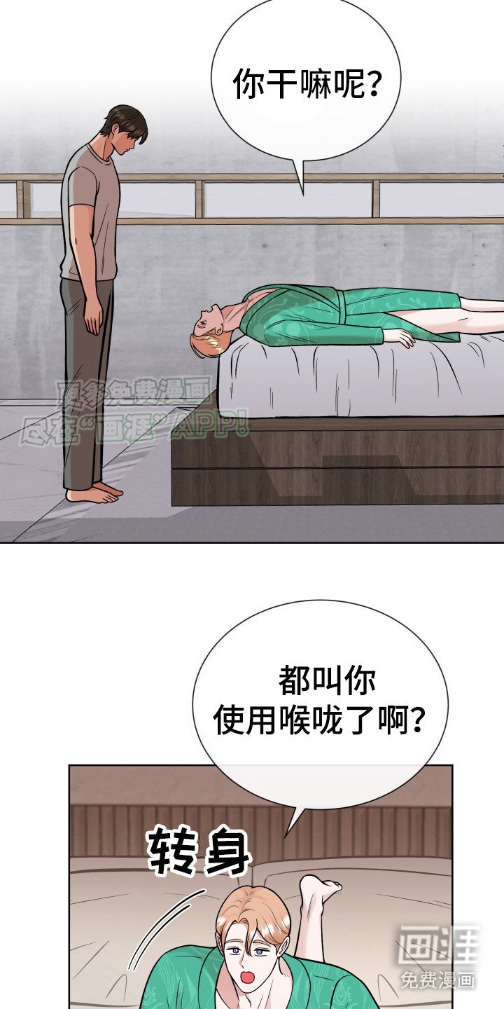 第6章：很混乱