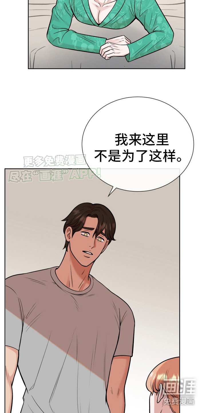第6章：很混乱