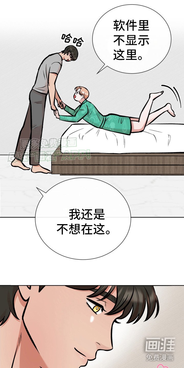 第6章：很混乱
