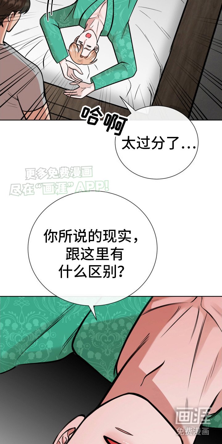 第7章：尝一尝