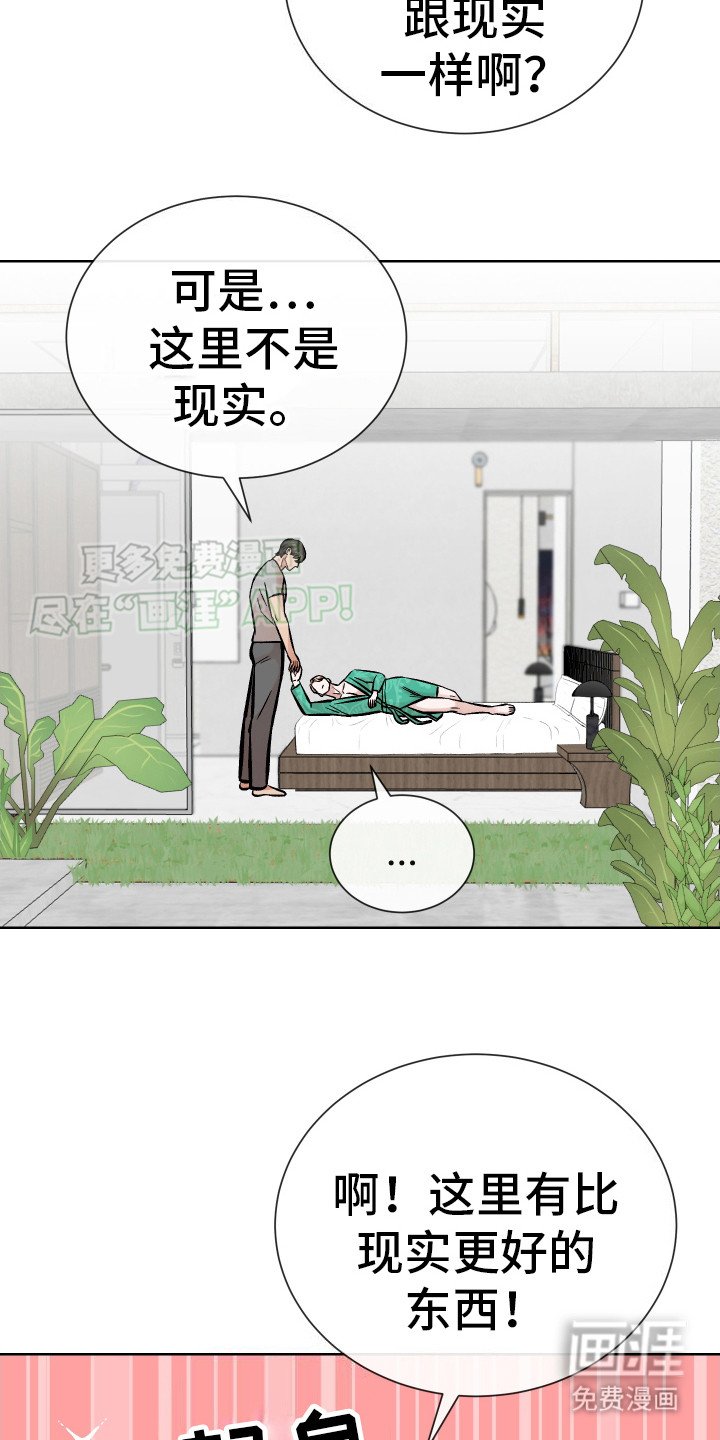 第7章：尝一尝