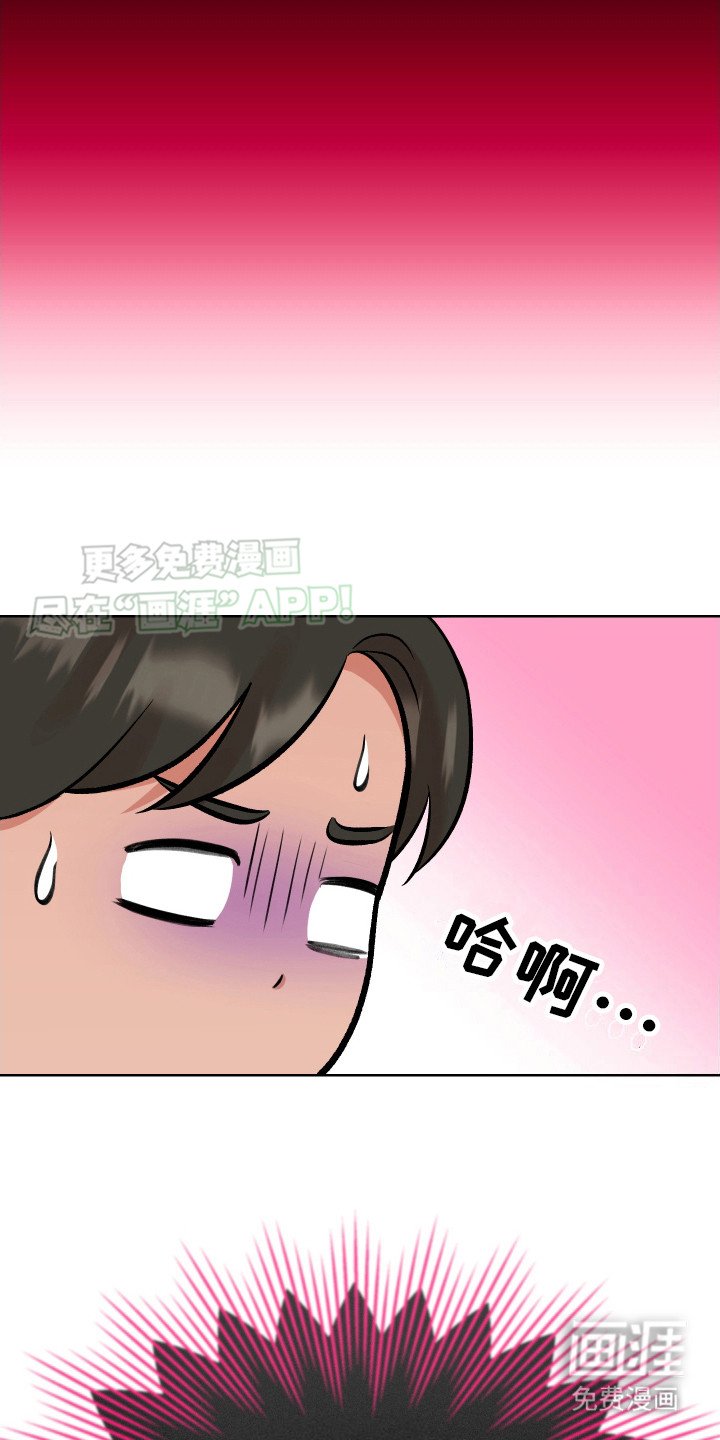 第7章：尝一尝