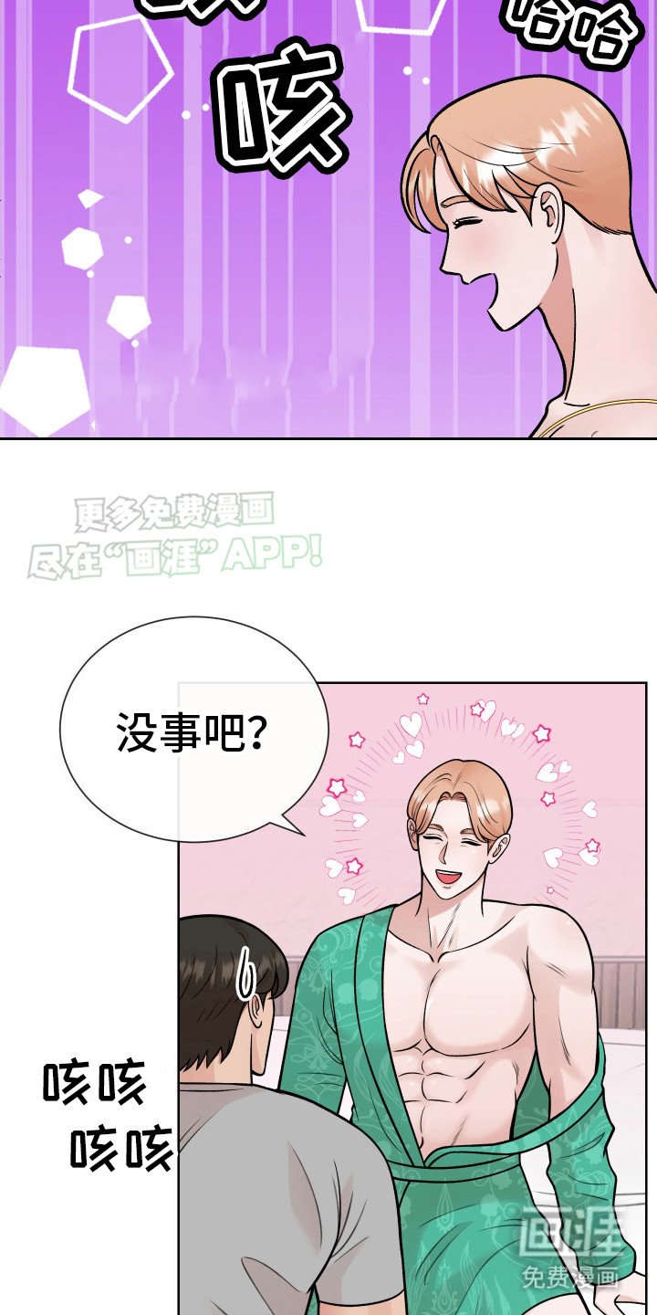第7章：尝一尝