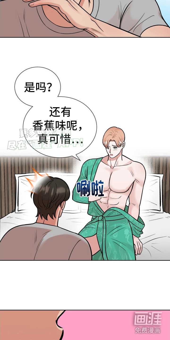 第7章：尝一尝