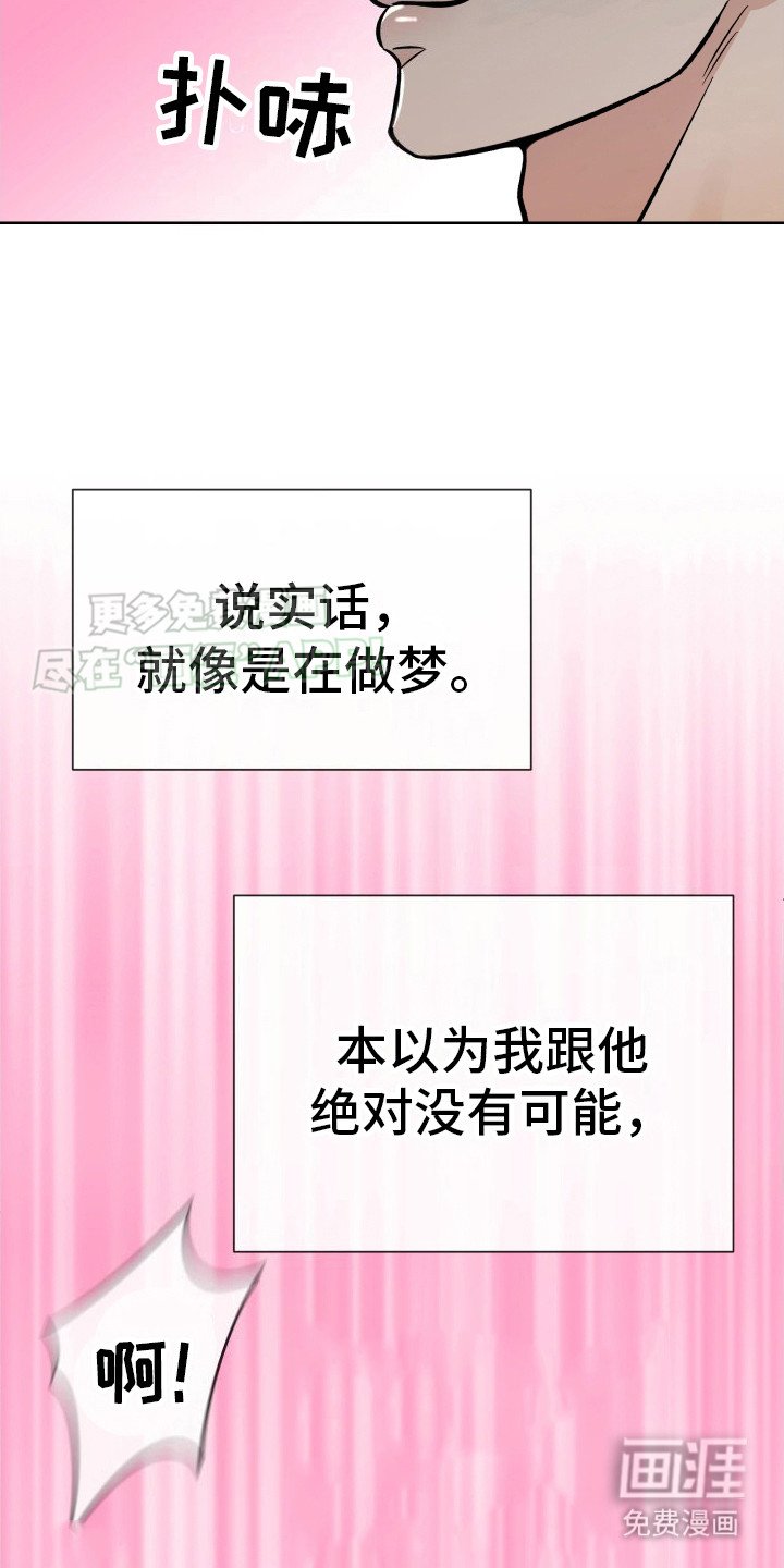 第7章：尝一尝