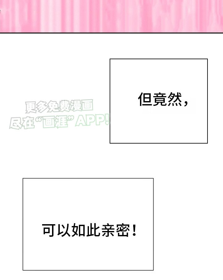 第7章：尝一尝