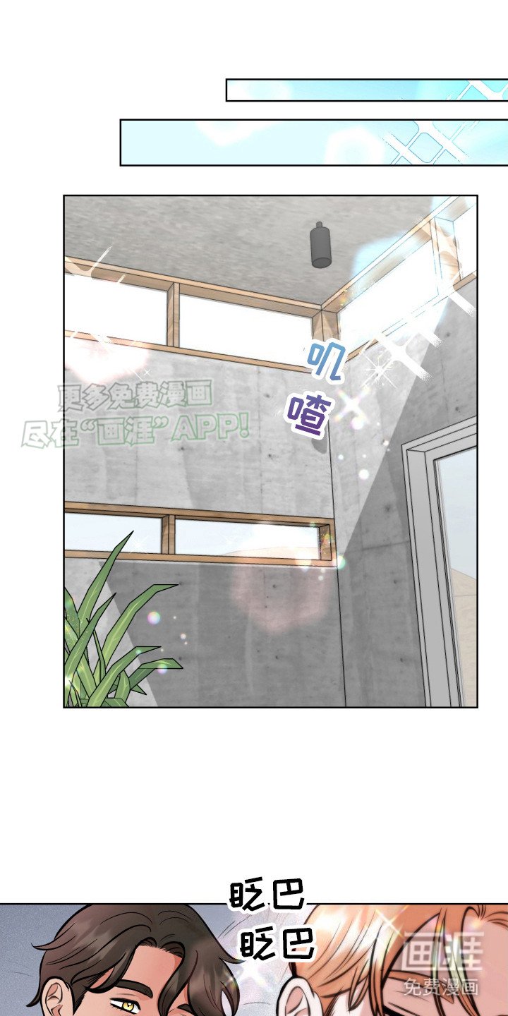 第8章：客人